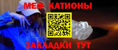 COCAINE Будённовск