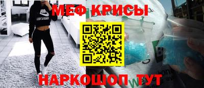 COCAINE Будённовск