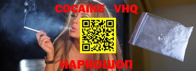 COCAINE Будённовск