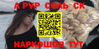 COCAINE Будённовск