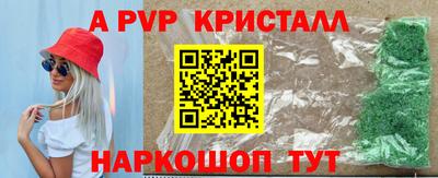 прущие крисы Бугуруслан