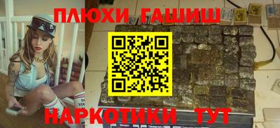 прущие крисы Бугуруслан