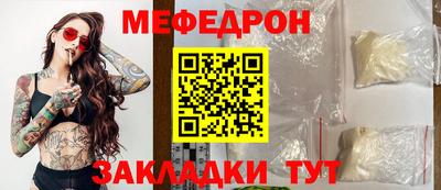 MDMA Premium VHQ Бузулук