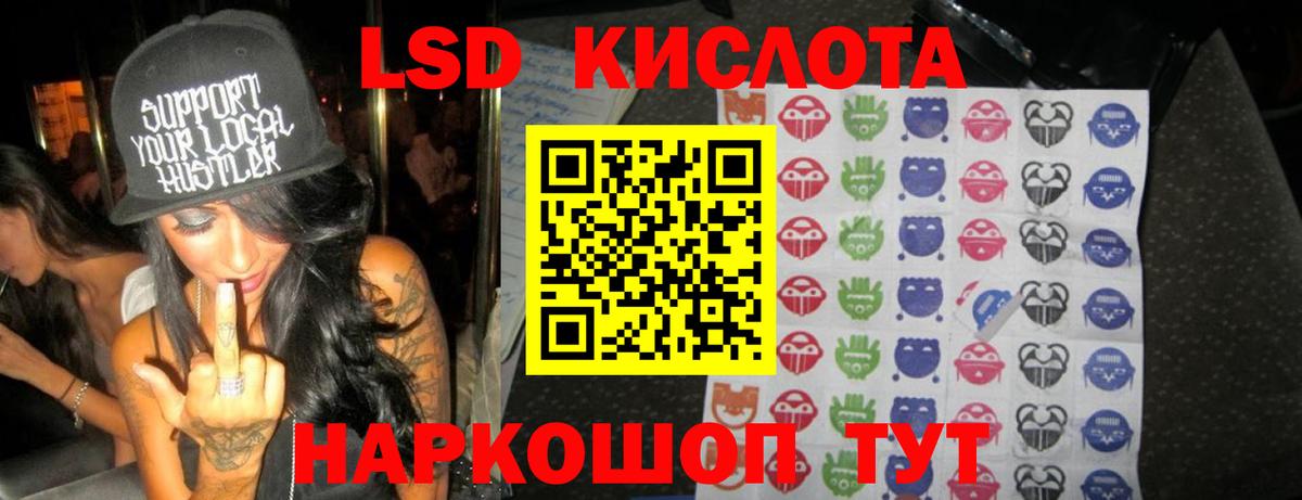 Усть-Илимск  ЛСД экстази кислота  Вход с VPN 