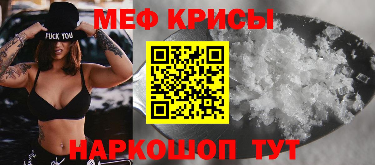 Мефедрон  Меф мяу мяу  Вход с VPN  Усть-Илимск  Меф VHQ 